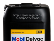Масло Mobil Delvac Super 1400 15W-40 (канистра 20л.)
