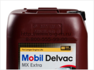 Масло Mobil Delvac MX Extra 10W-40 (канистра 20л.)
