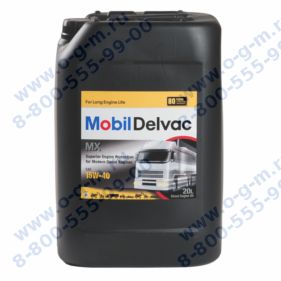 Масло Mobil Delvac MX 15W-40 (канистра 20л.)