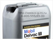 Масло Mobil Delvac 1 SHC 5W-40 (канистра 20л.)