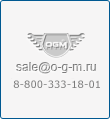 Гидроклапан редукционный МКРВ 10/3МВ2