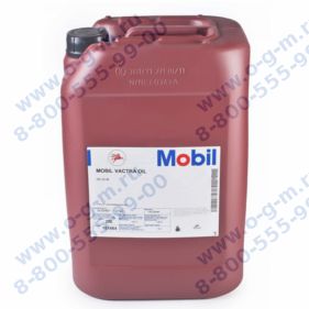 Масло Mobil Vactra Oil № 2 (канистра 20л.)