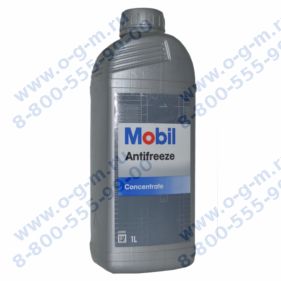 Антифриз Mobil Antifreeze (канистра 1л.)