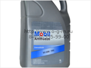 Антифриз Mobil Antifreeze (канистра 5л.)