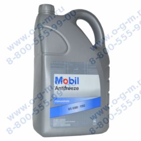 Антифриз Mobil Antifreeze (канистра 5л.)