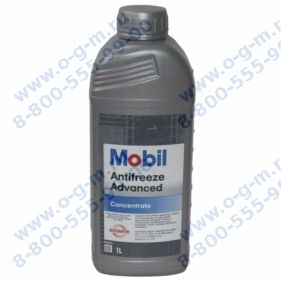 Антифриз Mobil Antifreeze Advanced (канистра 1л.)