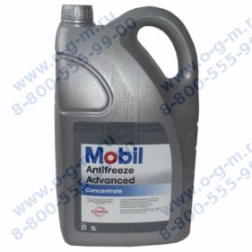 Антифриз Mobil Antifreeze Advanced (канистра 5л.)