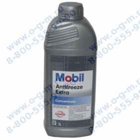 Антифриз Mobil Antifreeze Extra (канистра 1л.)