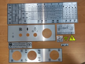 Таблички (комплект) к станку 16К20